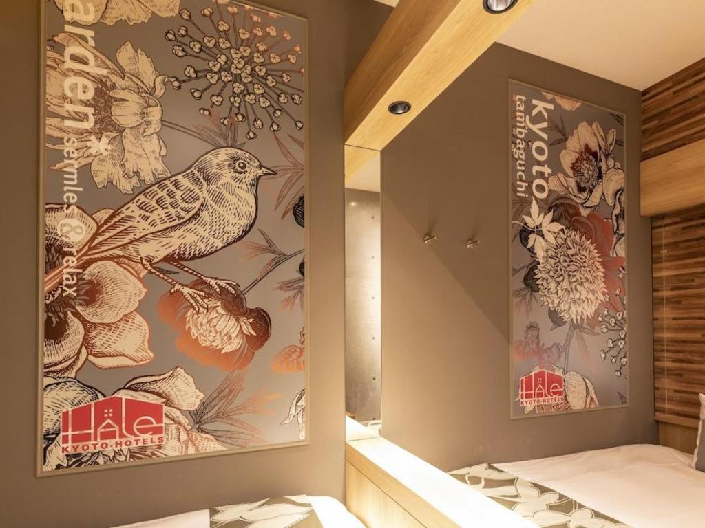 Grand Japaning Hotel Tambaguchi South Kioto Exterior foto